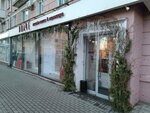 Inache (gorodskoy okrug Voronezh, Leninskiy District, Lenina Square, 4) ، صالون تجميل