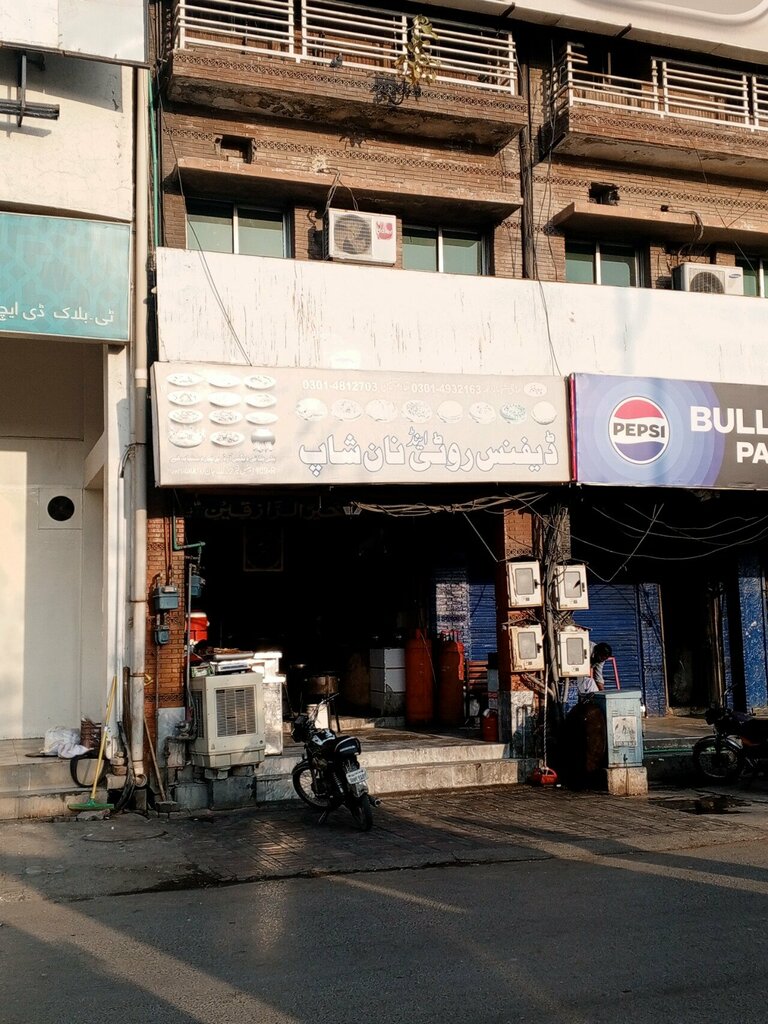 Bakery Defence Roti Naan Shop, Lahore, photo