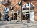 Barber shop (Azatutyan Avenue, 25) ، صالون حلاقة