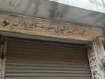 Abdul samad machinery store and spare parts (Ittehad Colony, City-Sadar Road, A95A), auto parts and auto goods store