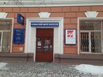После 12 (Sovetskiy prospekt, 40) ، مكاتب وسائل الإعلام الجماهيرية