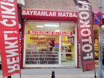 Bayramlar Printing House (Istanbul, Pendik, West District, Visne Street, 6A), imprenta