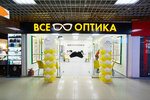 Vse optika (ulitsa Permyakova, 50Б), opticial store