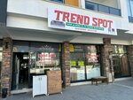 Trend Spot (Konya, Karatay, Koprubasi Neighborhood, Sheikhulema Recepaga Avenue, 74A), second-hand shop