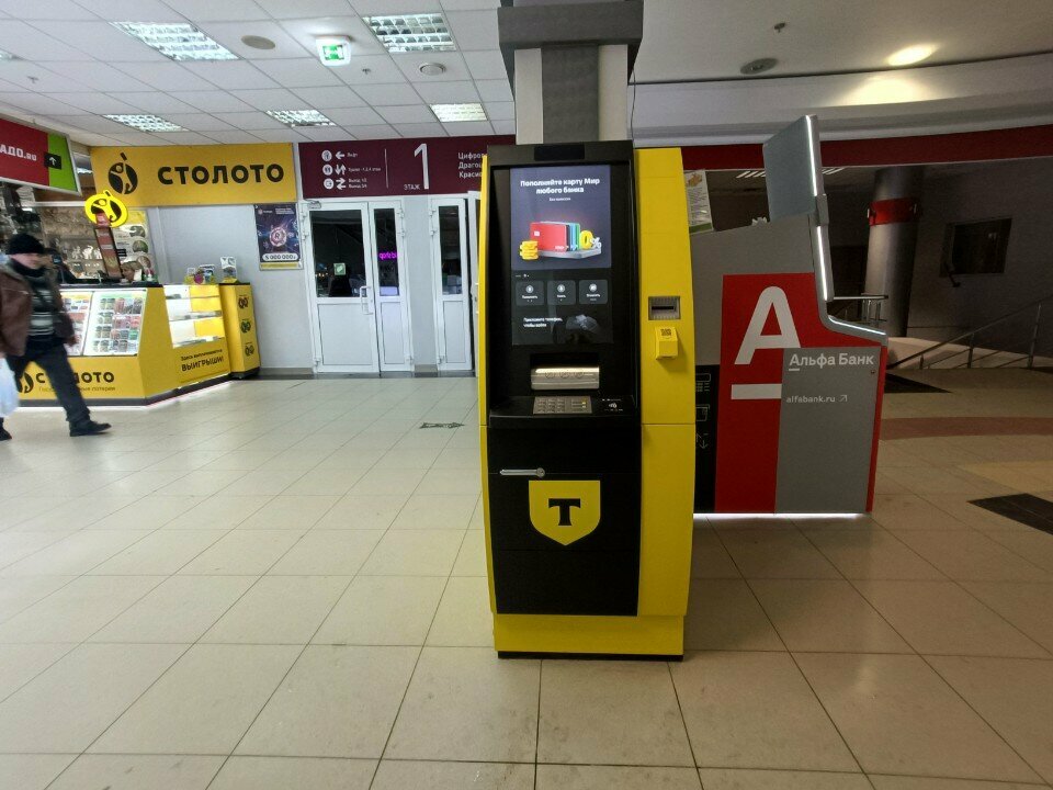 ATM Т-Банк, Togliatti, photo