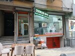 Esenler Spot (Istanbul, Esenler, Mimar Sinan Neighborhood, 77th Street, 6B), thrift store