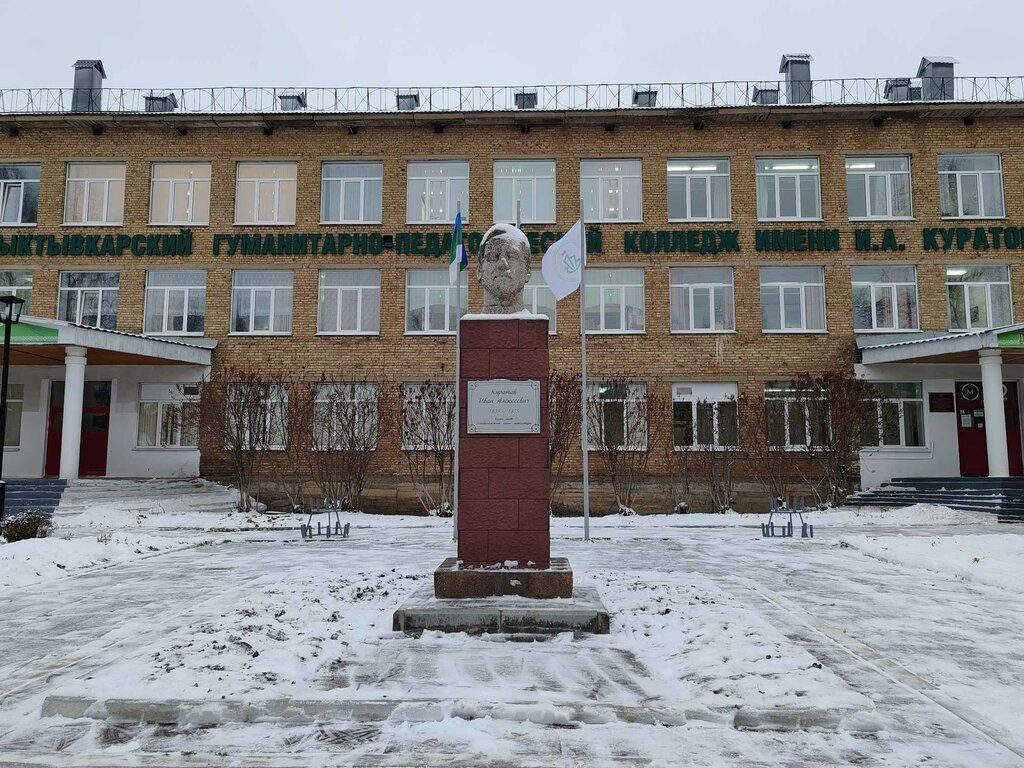 لافتة تاريخية، حجر أساس Поэту Ивану Алексеевичу Куратову ، ، صورة
