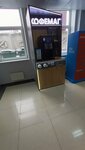 Italian time (Permskaya Street, 70) ، آلة القهوة