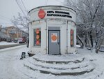 Сакура (Metallurgists Highway, 70/1), hairdresser