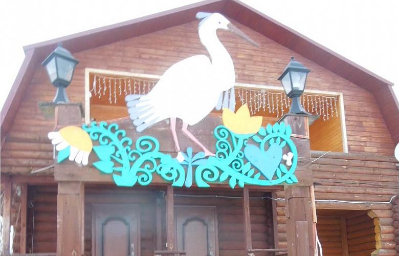 Фото Раздолье