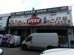 Mert Cicek Gida (Izmir, Konak, Halkapinar Neighborhood, 1202/6th Street, 24), foodstuffs wholesale