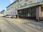Герат (Zheleznodorozhny Microdistrict, Sovetskaya ulitsa, 46), centro de negocios