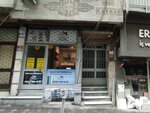 Buse Grocery (İstanbul, Zeytinburnu, Seyitnizam Mah., G/5. Sok., 2-4) ، متجر بضائع متنوعة