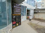 Купи-продай (50 let VLKSM Street, 16И), thrift store