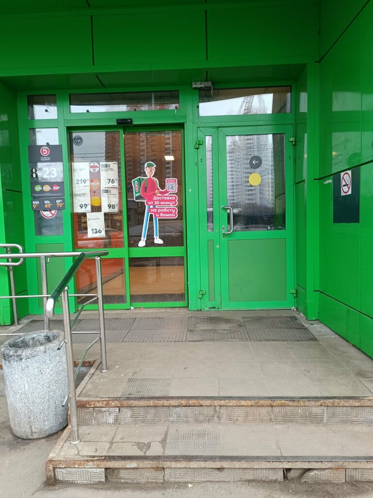 ATM Sberbank Rossii, bankomat, Krasnogorsk, photo