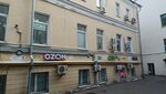 HalePrint (Luchnikov Lane, 4с2), printing house