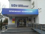 Yunior (General-Leytenanta Ozerova Street, 57), club deportivo, sección