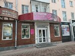 Feya (Lenina Avenue, 10), hairdresser