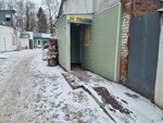 Платный туалет (ulitsa Nikolayeva, 18А), baño
