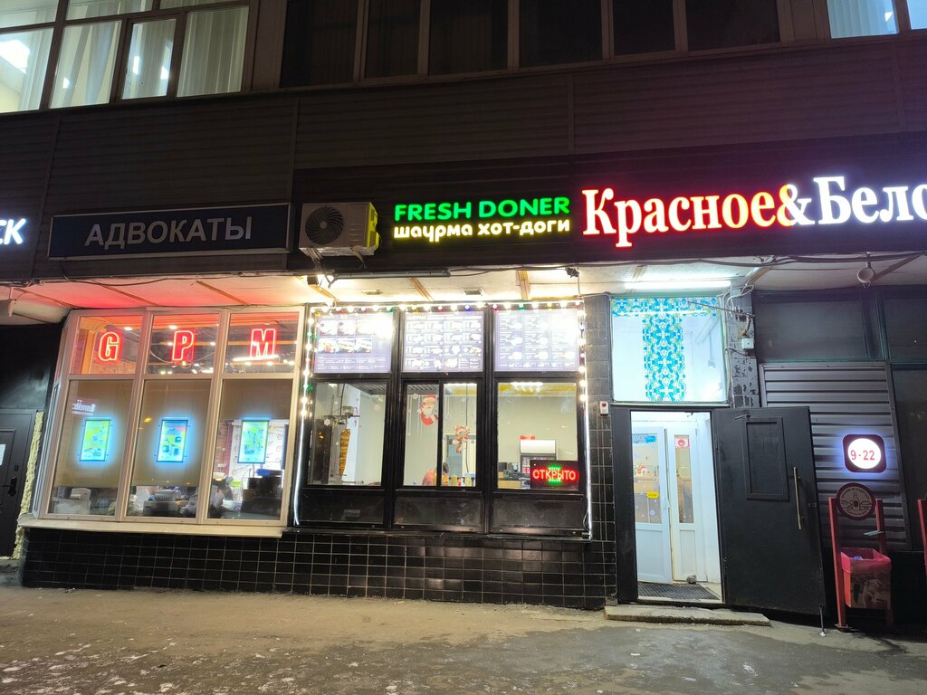 Restaurant Эстетика вкусов, Moscow, photo