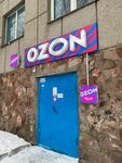 Блеск (Kopylova Street, 17), dry cleaning