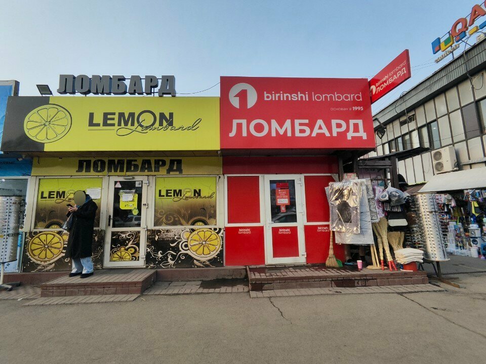 Pawnshop Birinshi Lombard, Almaty, photo