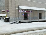 Ozon (Mikhaila Petrova Street, 47А), punto de entrega