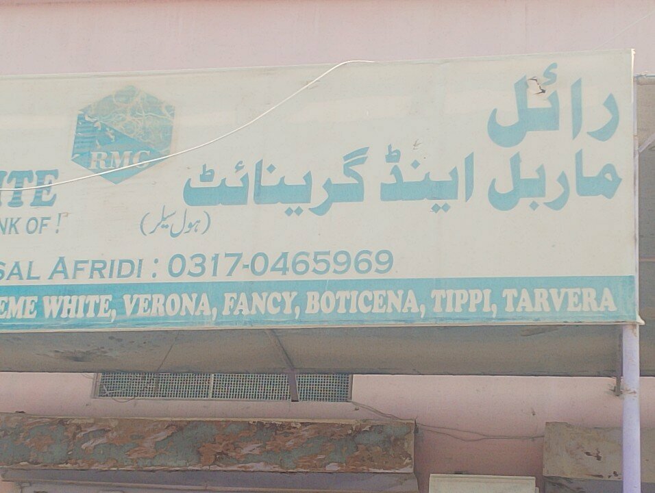 Stone articles and fixtures Royal, Karachi, photo