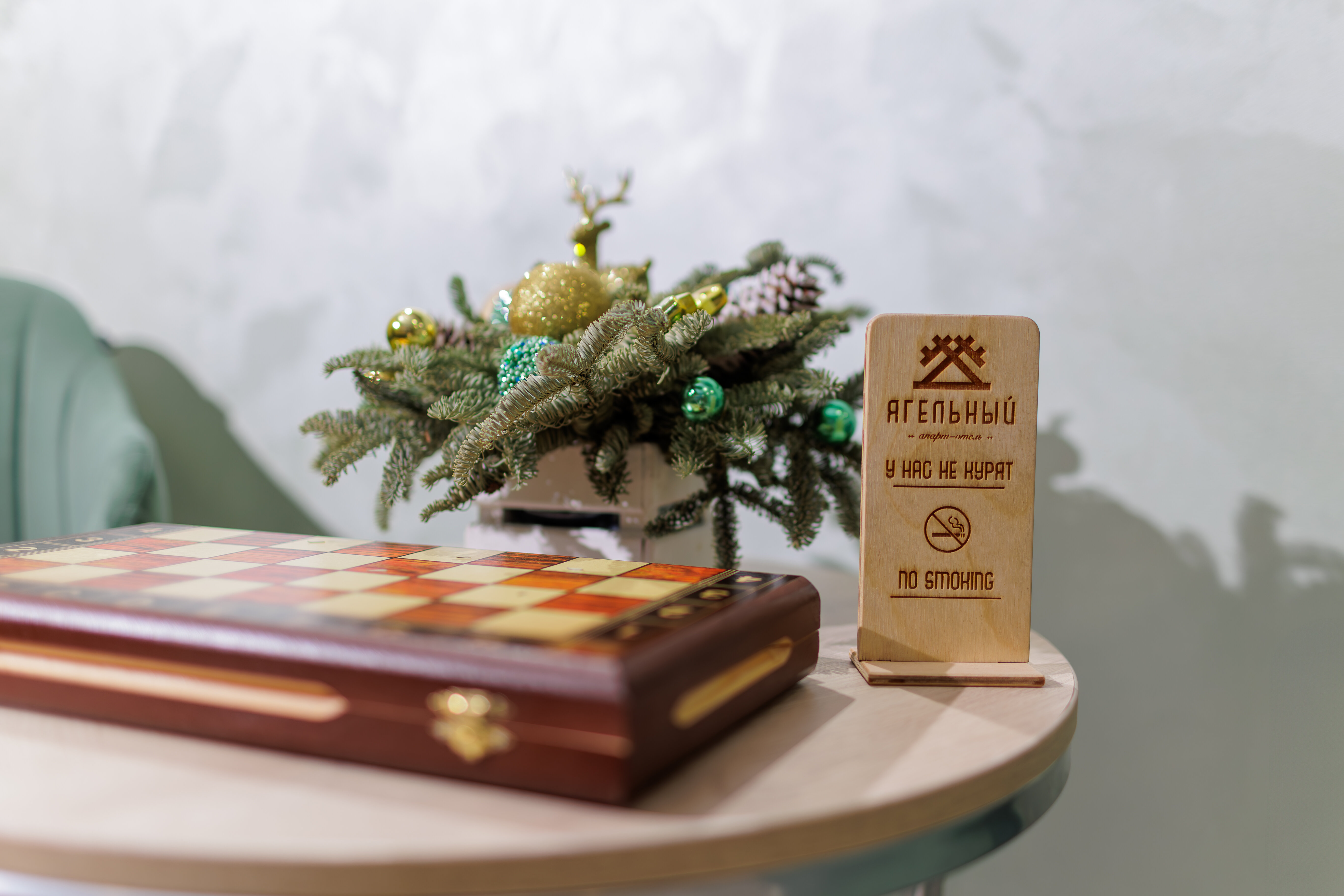 Фото Ягельный