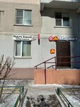 Радуга знаний (mikrorayon Novaya Tryokhgorka, Kutuzovskaya Street, 3), children's developmental center