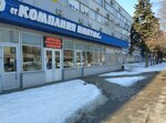 Iteam (Moskovskaya Street, 5А), coffee machine