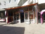 Музыкальные инструменты (Chui avenue, 202), music store