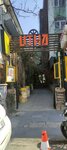 Litha (Ankara Province, Cankaya District, Konur Street, 57B), pub