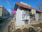 Чистая вода для жизни (ulitsa Revolyutsii, 30Б), water vending machine