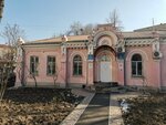 Dispensarul Republican de Narcologie (strada Petru Rareș, 32) ، مستشفى متخصص