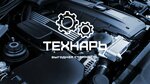 Tehnar (Polevoy proyezd, 4), car service, auto repair