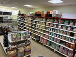 Три кота (Roschino, Sovetskaya Street, 6), pet shop