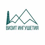Visit Ingushetiya (prospekt Idrisa Zyazikova, 6), tourist information centre