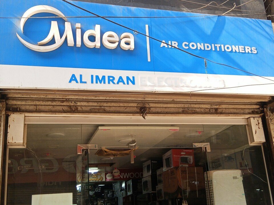 Electronics store Al Imran, Karachi, photo