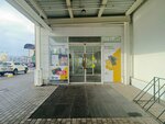 Центр обслуживания клиентов (posyolok Krasny Bor, с1Ак1), credit broker