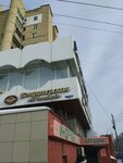 I Grooming (Sovetskaya Street, 125) ، صالون حيوانات أليفة