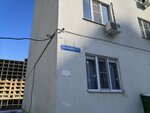 Массажные столы (Sormovskaya Street, 218), massage equipment
