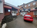 Кабинет массажной практики Кристины Дементьевой (Soyuznaya Street, 11), salón de masaje