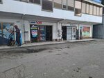 ზეთის შეცვლა (Zviad Gamsakhurdia Street, 5) ، تغيير زيت سريع
