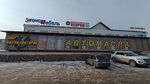 Инэнерготех (Kalinina Street, 75/8), trabajos de montajes eléctricos