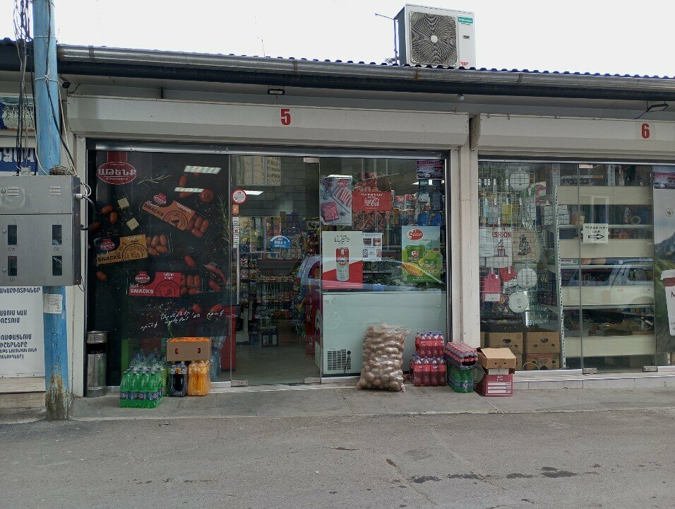 Grocery Grocery Store, Yerevan, photo