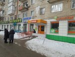 Payment terminal (Mira Street, 12), payment terminal