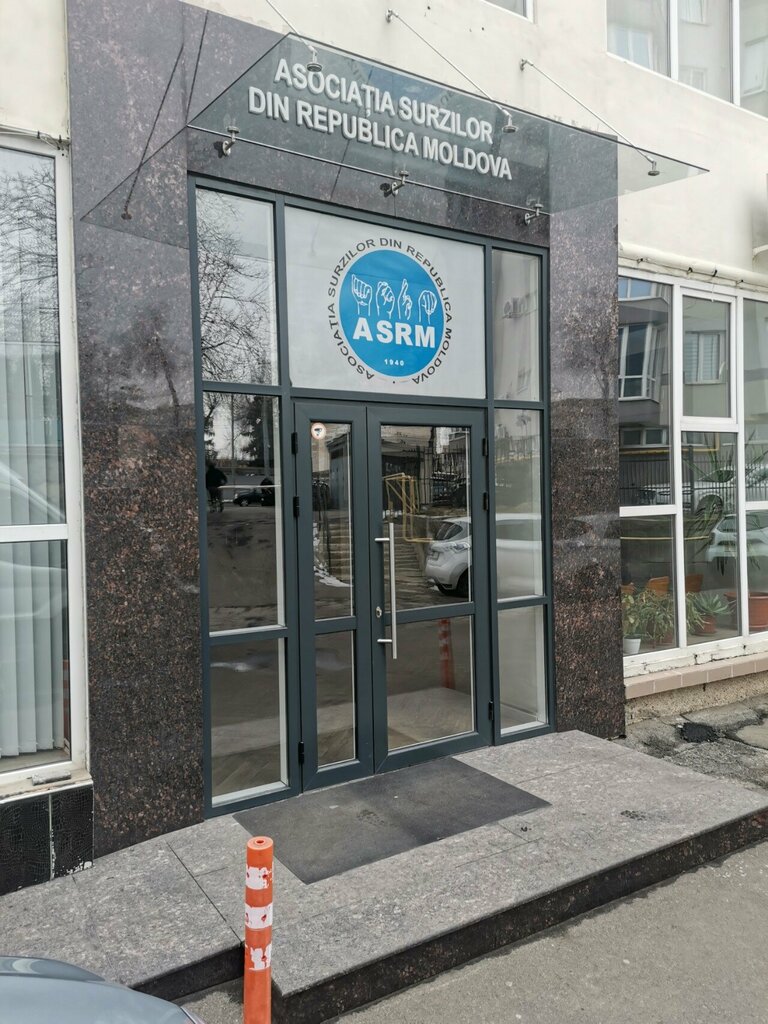 Asociaciones y sindicatos industriales Asrm, , foto