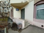 ОДС № 8 (Akademika Glushko Street, 6), emergency service
