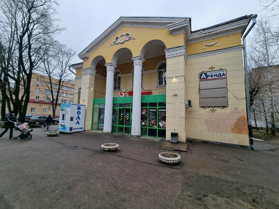 Repair of clothes Ремонт, Smolensk, photo
